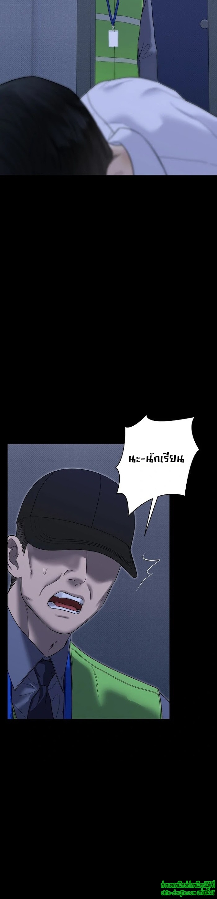 Catch Up EP 16